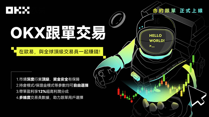 专业流动性管理